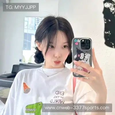 禹荷